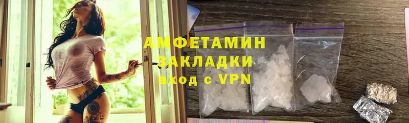 купить наркотики сайты  Черногорск  сайты даркнета как зайти  Amphetamine 98% 